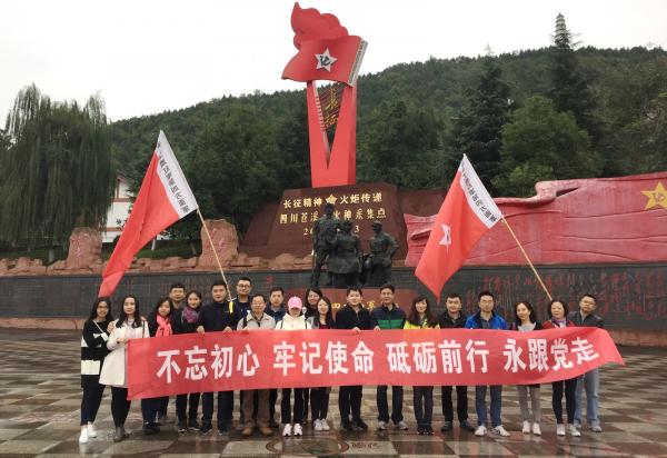 09信息与软件工程学院机关党支部.JPG 09信息与软件工程学院机关党支部.JPG