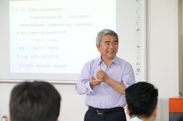 【三全育人】谭建荣院士走进本科生课堂   畅谈智能制造与青年责任