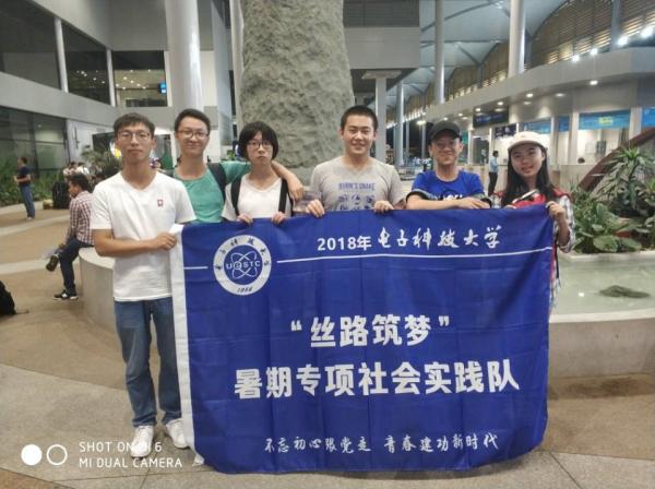 【实践】电子学院钧业班学子赴柬埔寨开展国际社会实践活动