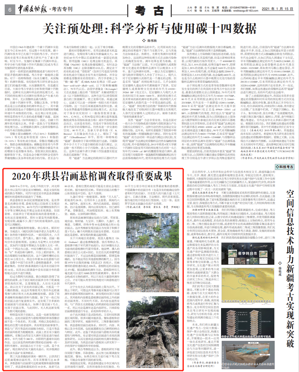 微信图片_20210118144942.png 微信图片_20210118144942.png