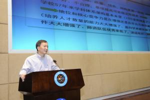 工信部向我校教职员工发来节日祝贺