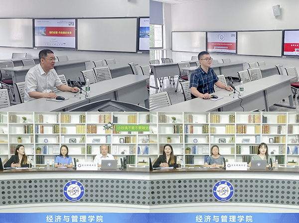 经管学院2022年全国优秀大学生暑期夏令营顺利举行