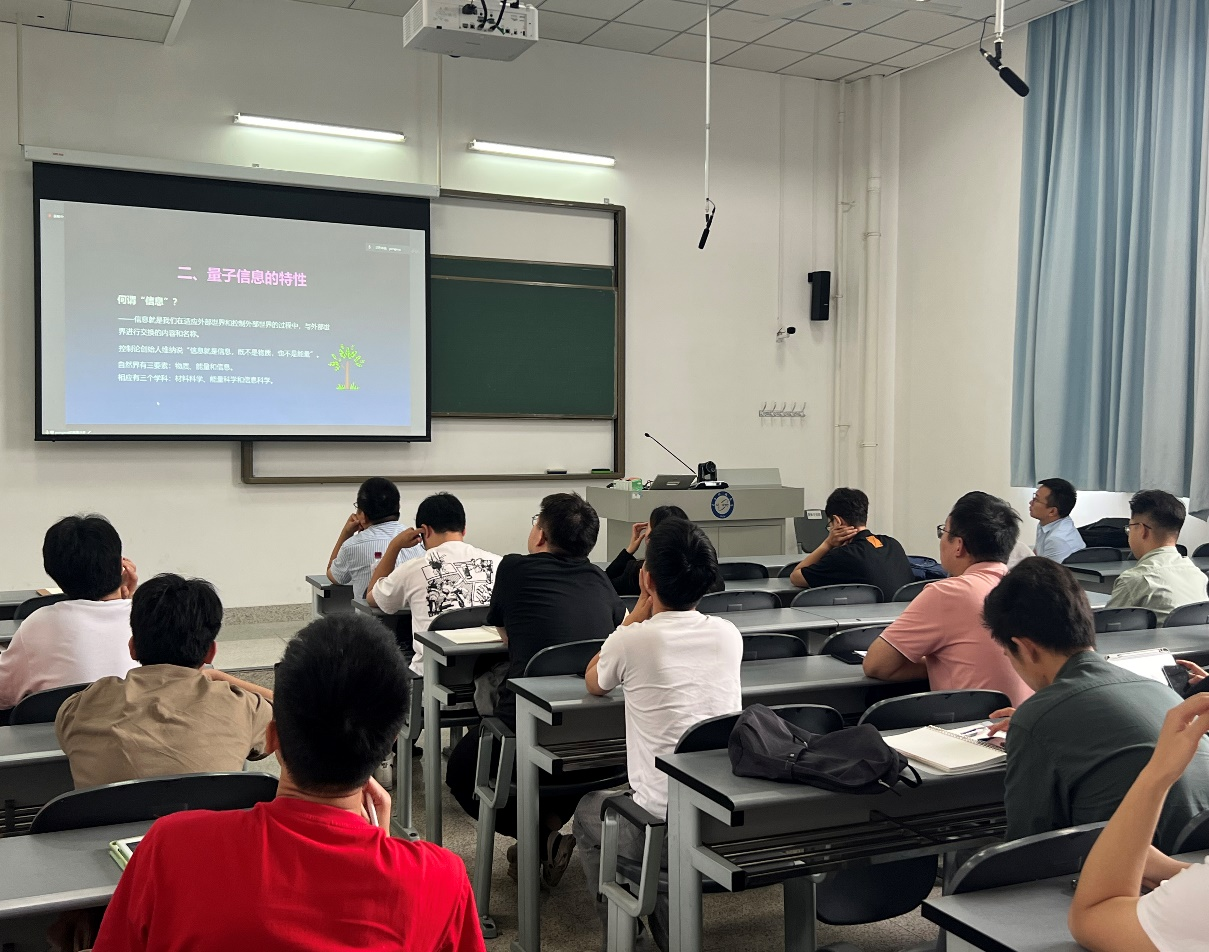 北京计算科学研究中心薛鹏教授做客学者论坛