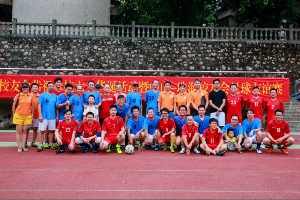 【甲子校庆】中山校友会举行活动庆祝母校60华诞