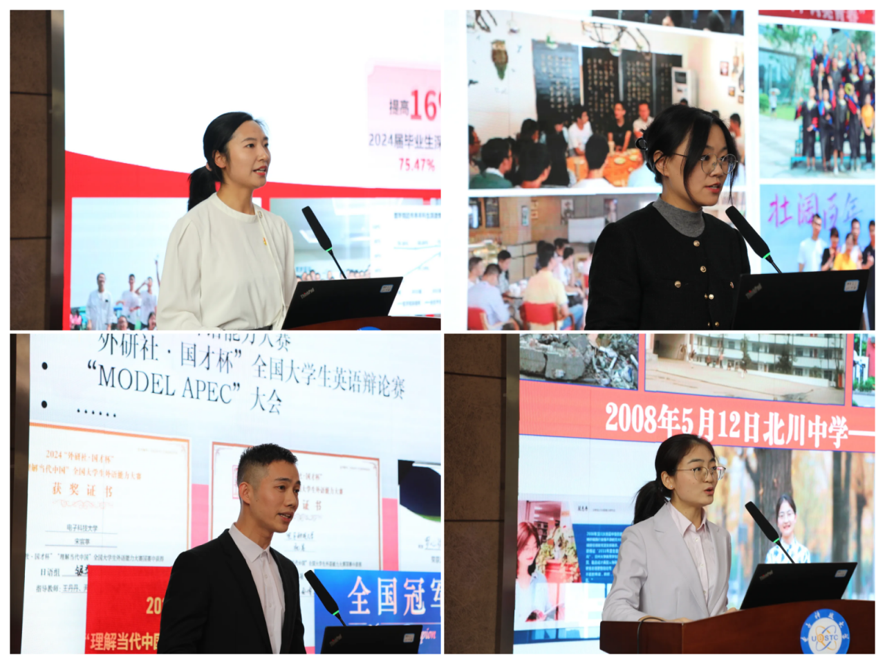 学校举行2024年度本科生“十佳辅导员”答辩会