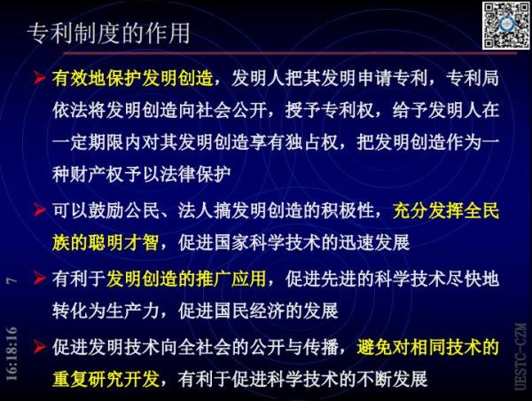 QQ截图20191203223856.jpg QQ截图20191203223856.jpg