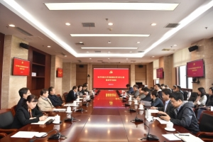 学校党委理论学习中心组召开集体学习会议
