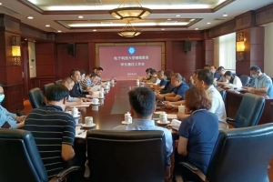 学校部署继续教育学生搬迁工作