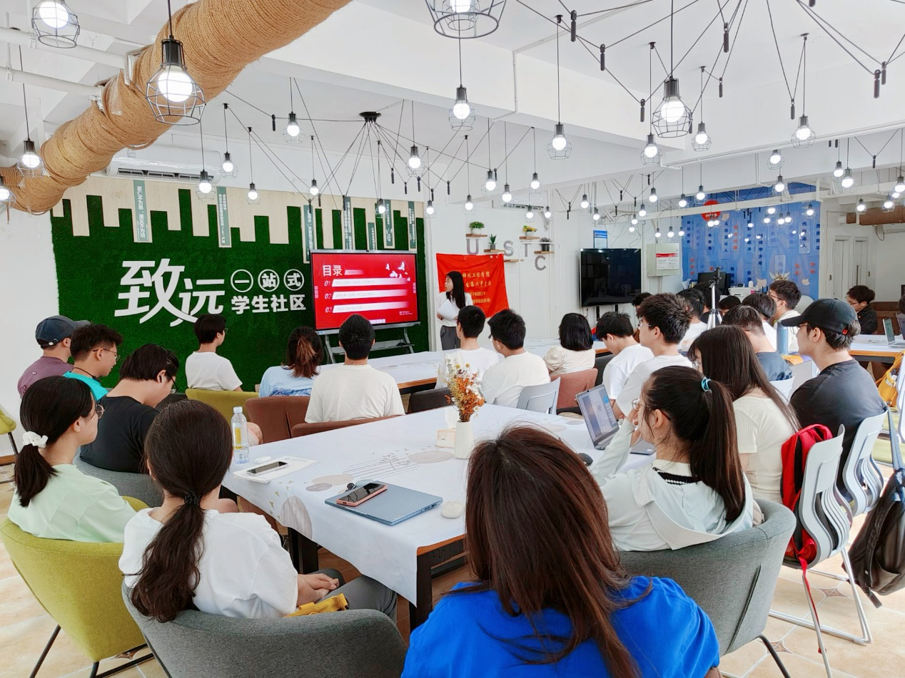 【学习动态】自动化学院本科第二支部开展党纪学习教育主题党日