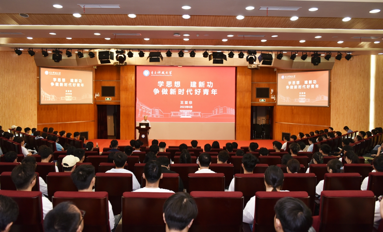 【毕业季】王亚非书记为毕业生党员代表上“最后一堂思政课”