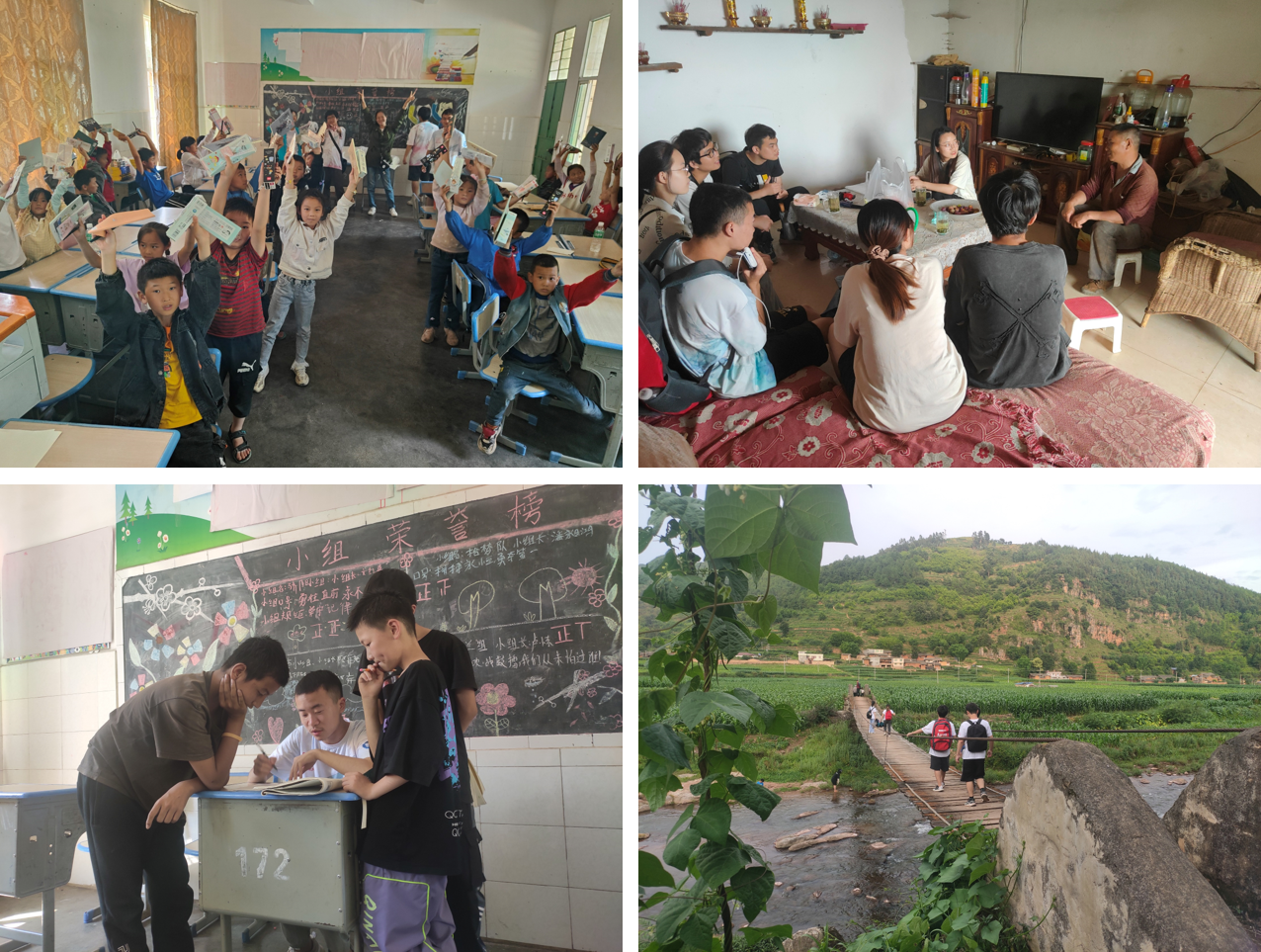 【社会实践】电子学院拾梦支教队奔赴凉山会理乡村支教