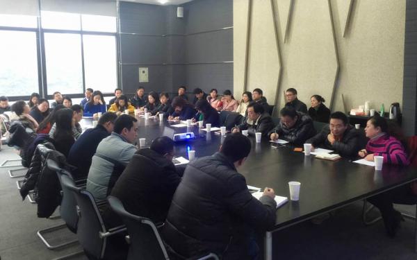 学校召开会议研讨2016年学生工作