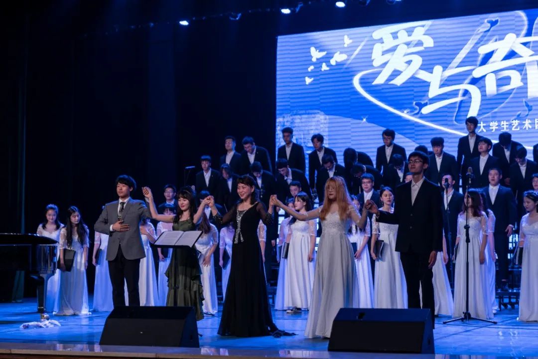 爱与奇想音乐会以乐颂文化 以歌赠离别