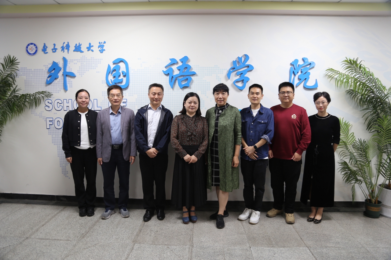 广东工业大学外国语学院一行到外国语学院调研交流