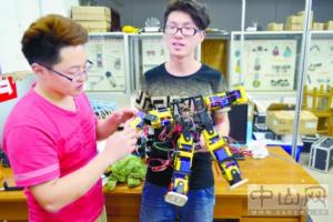 中山日报：中山学院有支“超能水陆战队” 制作出这支战队的全是大学生