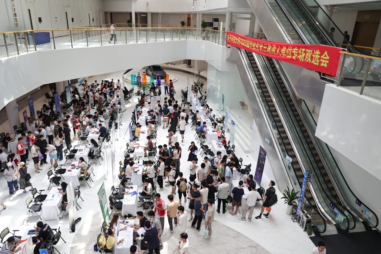 长三角研究院（湖州）承办学校2026届毕业生长三角用人单位专场双选会