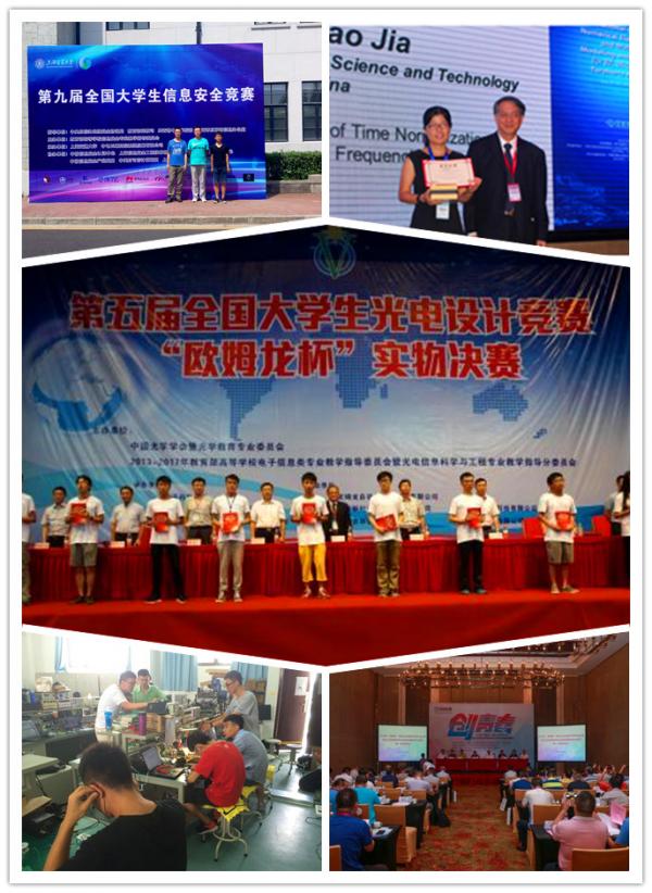 【实践】电工学子开展形式多样的暑期实践活动