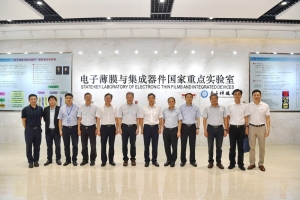 教育部副部长钟登华来校调研