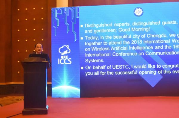 电子科大主办第16届IEEE国际通信系统大会