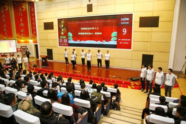 【三全育人】17个优秀班集体角逐2018年“成电杰出班级”