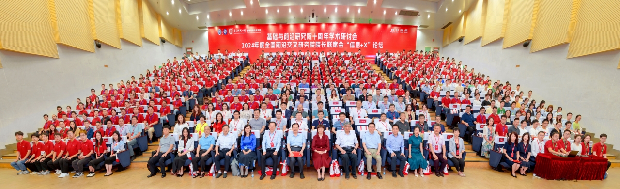 十周年论坛-压缩.jpg 十周年论坛-压缩.jpg