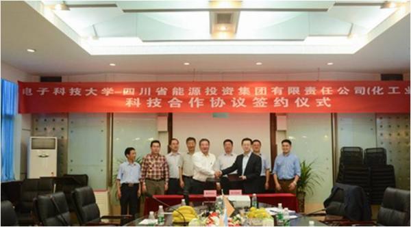 我校与四川能投集团签订“聚芳醚腈产业化”合作协议