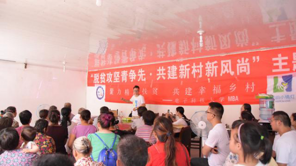 【实践】经管学院开展多样化的暑期社会实践活动