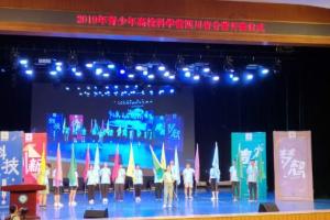 成都发布:20省市学子入川 只为这场“科学夏令营”