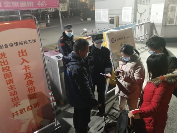 微信图片_20200225213343.jpg 微信图片_20200225213343.jpg