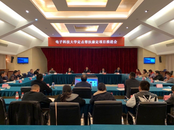 【扶贫在行动】校领导赴康定市推进定点扶贫工作