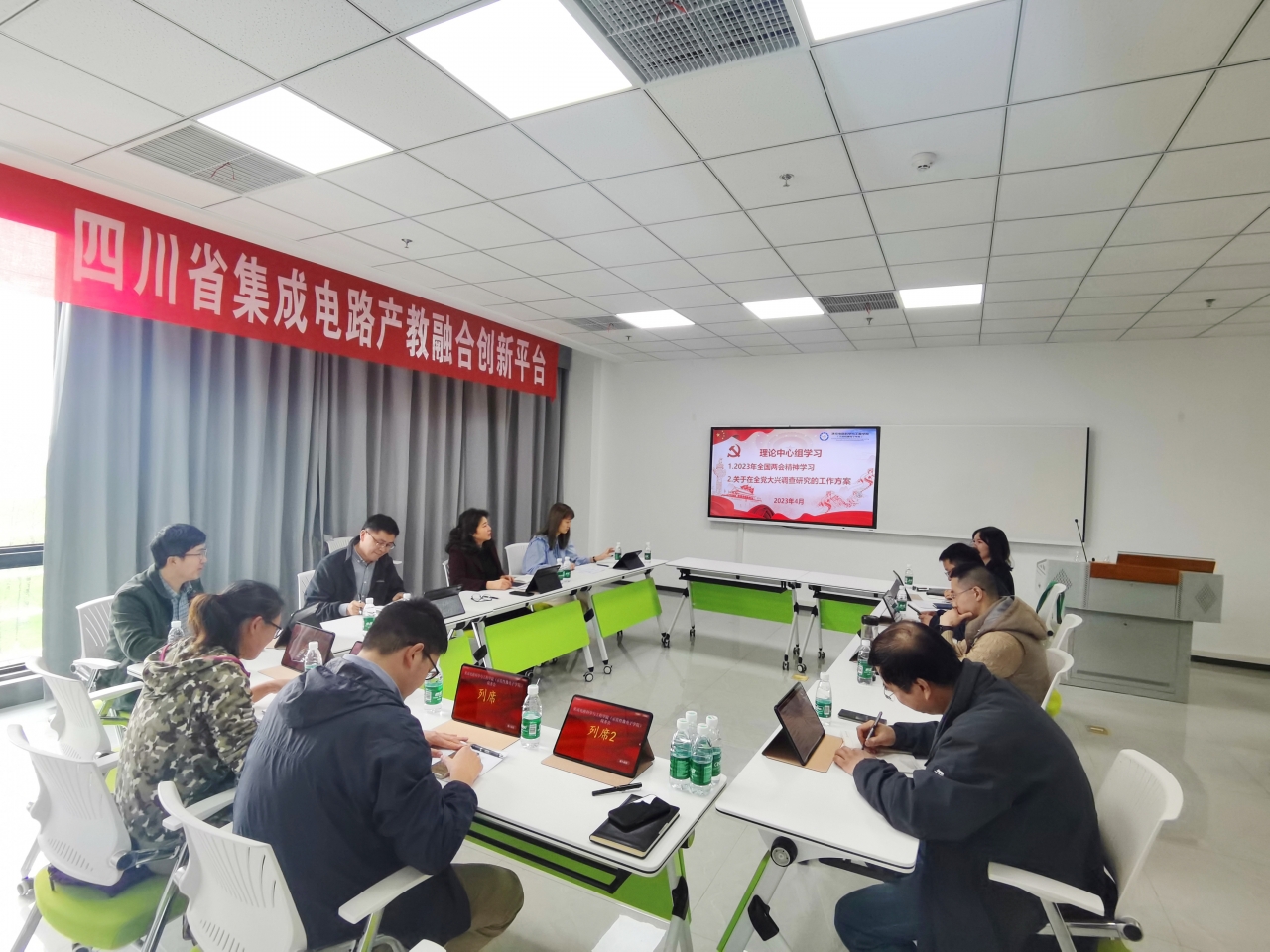集电学院召开党委理论学习中心组（扩大）会议学习两会精神