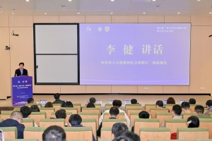 “智兴天府 博聚成电” 2025年博士后沙龙走进电子科技大学活动举行