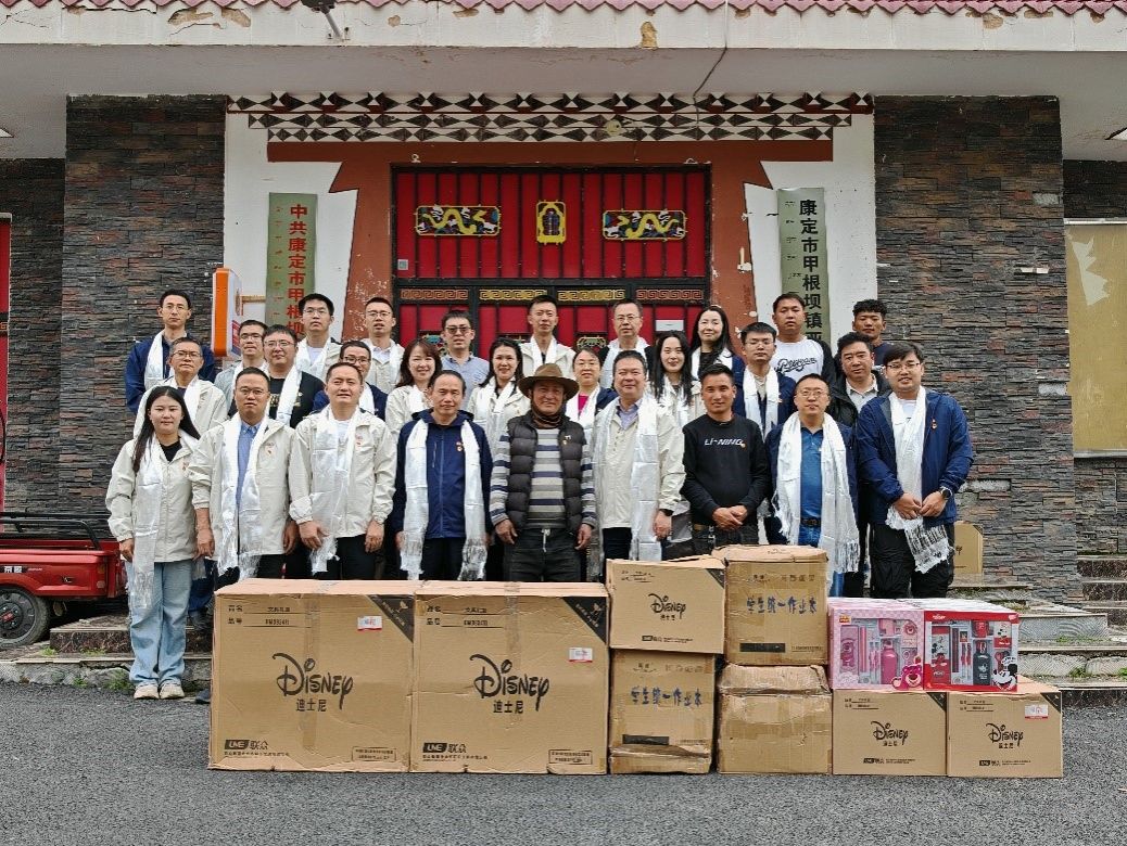 电子学院党委赴康定市甲根坝镇亚弄村开展定点帮扶暨联学联建活动