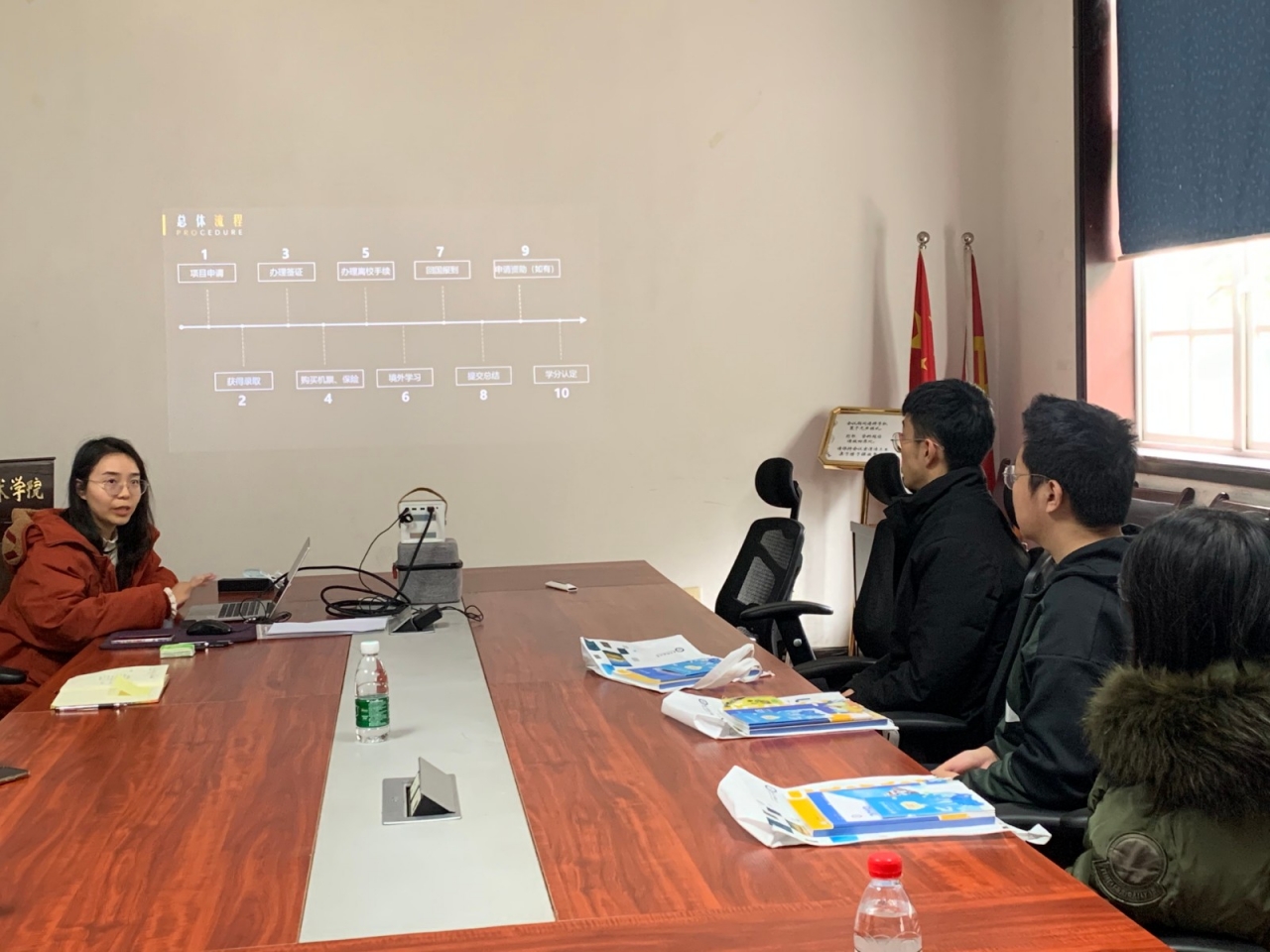 学校校级项目行前培训会.jpg 学校校级项目行前培训会.jpg