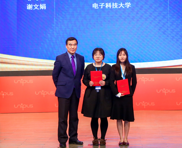 成电学子在2019年“外研社杯”全国英语大赛总决赛中获佳绩