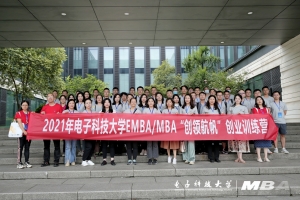 【美丽成电·师德之美】陈德富：“用心”总会被感知