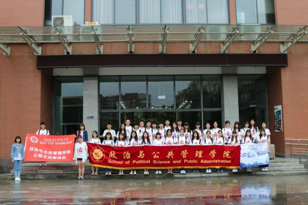 【实践】政管学院心霖文化服务队赴都江堰支农助农