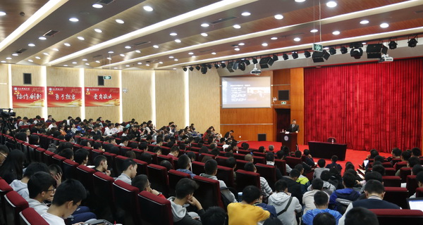 【成电讲坛】国际问题专家陈冰解读新时代中国特色外交战略