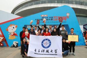 朱晓章：“互联网+”大赛金奖贺母校生日