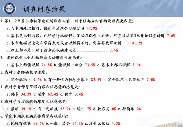 熊江 老师 图片 (5).png 熊江 老师 图片 (5).png