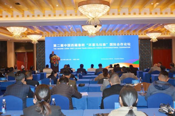 我校教师受邀参加第二届中国西藏“环喜马拉雅”国际合作论坛并作主旨发言
