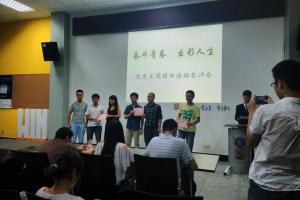 【新四会】校团委构建“第二课堂”体系助力人才培养