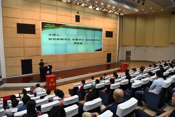 机关与直属单位党委选举产生学校第九次党代会代表