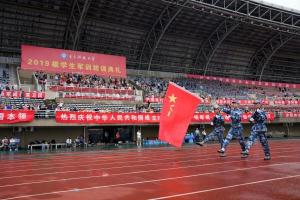 2019级本科新生军训圆满结束