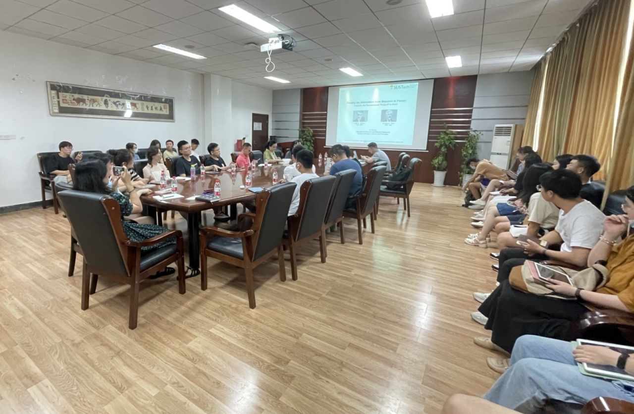 南方科技大学刘凡老师做客信通论坛
