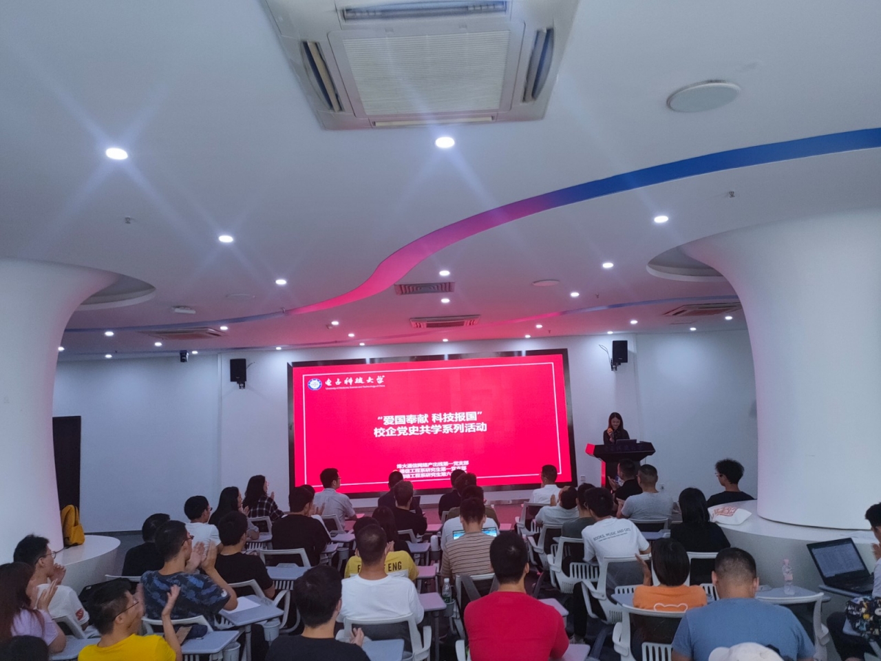 【党史学习教育】信通学院研究生党支部与党建共建单位开展“爱国奉献 科技报国”党史共学活动