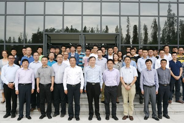 电子科技大学创新中心揭牌启用