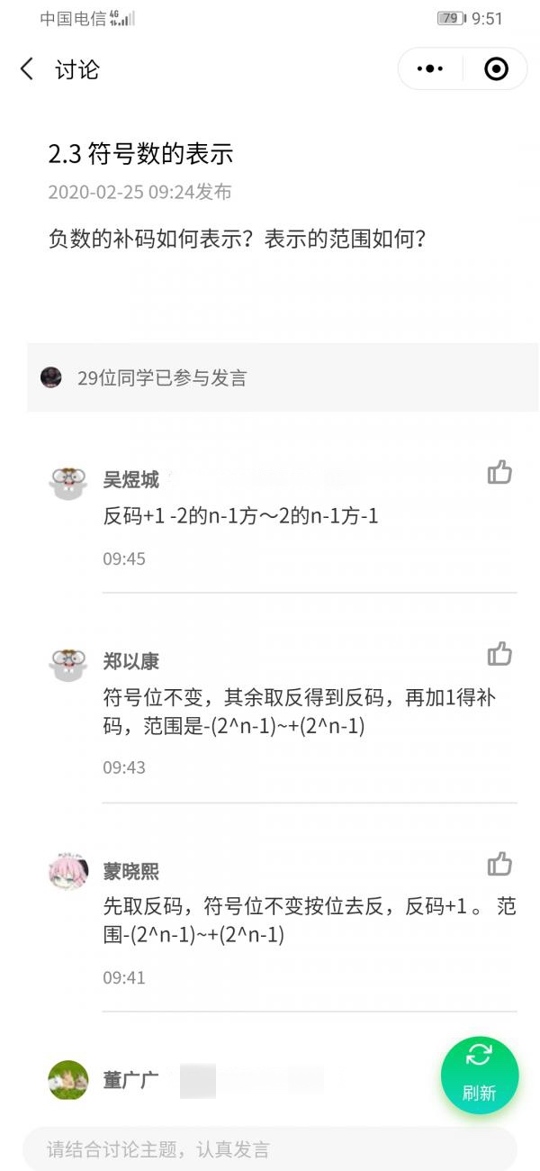 微信图片_20200305115114.jpg 微信图片_20200305115114.jpg