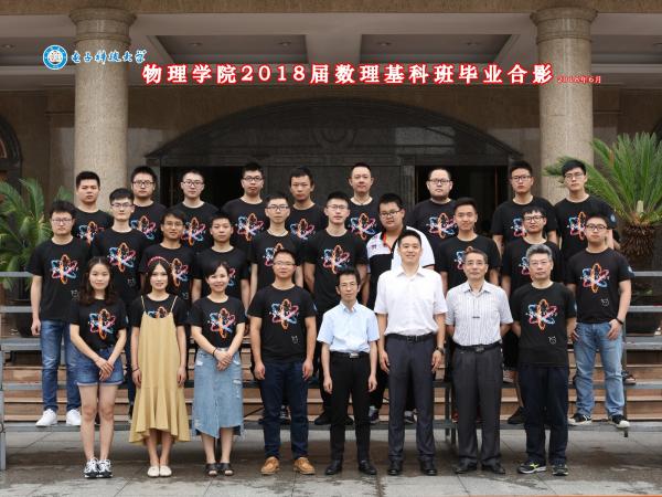 基科班.jpg 基科班.jpg