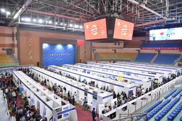 300多家单位携1.2万个岗位来校揽才